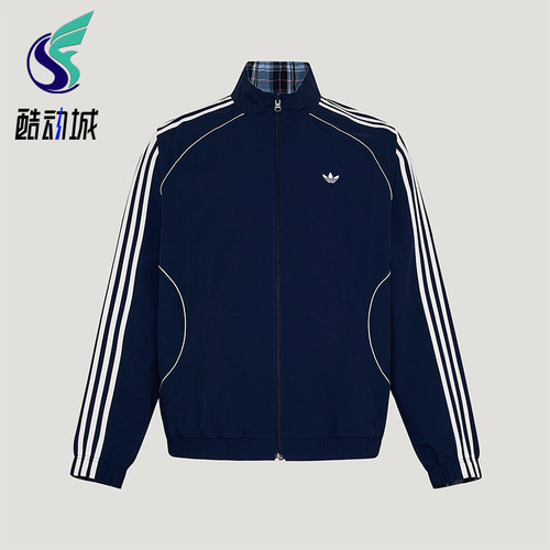 Adidas/阿迪达斯正品三叶草男士休闲立领双面穿宽松外套KT6367