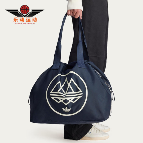 Adidas/阿迪达斯正品三叶草男女经典旅行运动大容量拎包JP3240
