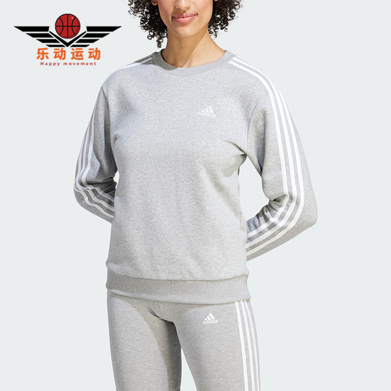 Adidas/阿迪达斯正品W 3S FL SWT女士圆领运动休闲经典卫衣IM0206