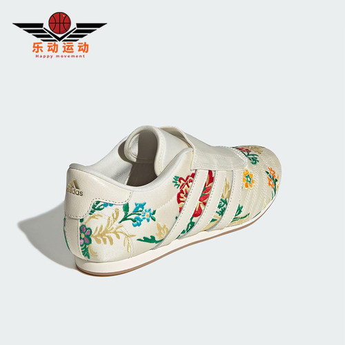 Adidas/阿迪达斯正品SHOES女士时尚刺绣提花经典低帮运动鞋JR3705