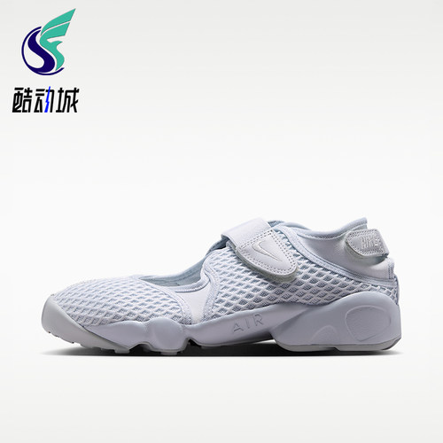 Nike/耐克正品Air Rift 女士轻盈透气生活休闲鞋HM8288-002