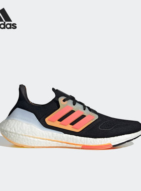 Adidas/阿迪达斯正品新款 ULTRABOOST 男子运动跑步鞋GX5464