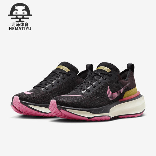 Nike/耐克正品Invincible 3女子缓震透气跑步鞋DR2660-200
