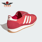 三叶草女士日常复古薄底防滑休闲鞋 Adidas 阿迪达斯正品 KJ6148