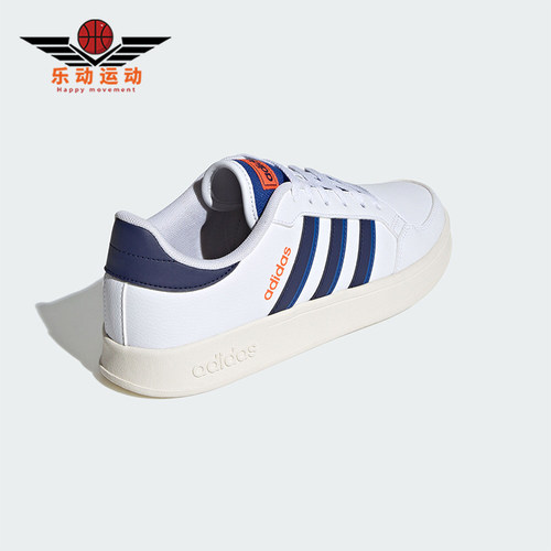 Adidas/阿迪达斯男士休闲板鞋