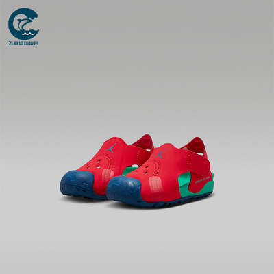 Nike/耐克正品Jordan OTDR婴童耐磨时尚休闲凉鞋HV8553-603
