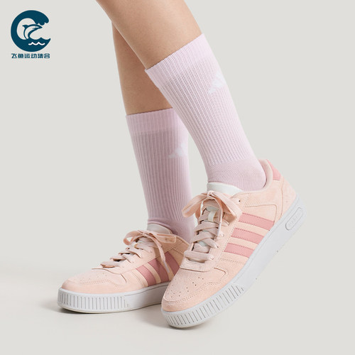 Adidas/阿迪达斯正品D-PAD CLASSIC男女休闲运动耐磨板鞋KH8222