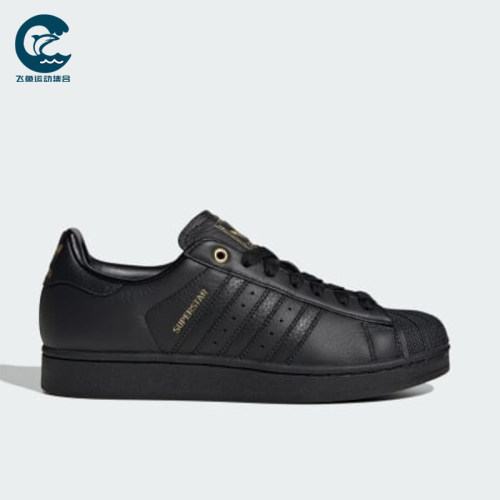 Adidas/阿迪达斯正品Superstar 2男女同款舒适简约板鞋KK4722