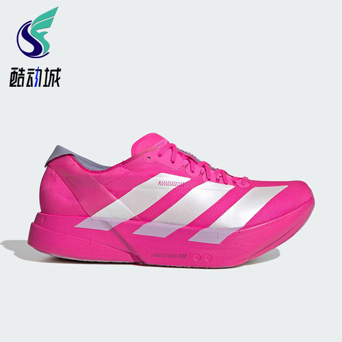 Adidas/阿迪达斯正品2025秋季款男士低帮运动减震跑步鞋JR1269