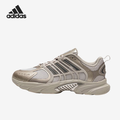 Adidas/阿迪达斯正品CLIMACOOL男女耐磨网面经典系带跑步鞋JQ4903
