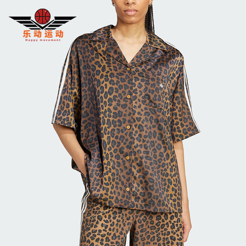Adidas/阿迪达斯正品三叶草女士经典豹纹缎面时尚翻领衬衫KA2678