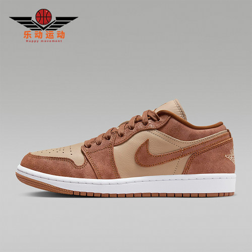 Nike/耐克女士低帮板鞋