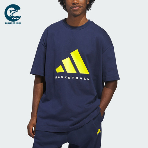 Adidas/阿迪达斯正品篮球系列新款男女球场经典运动短袖T恤KB7559