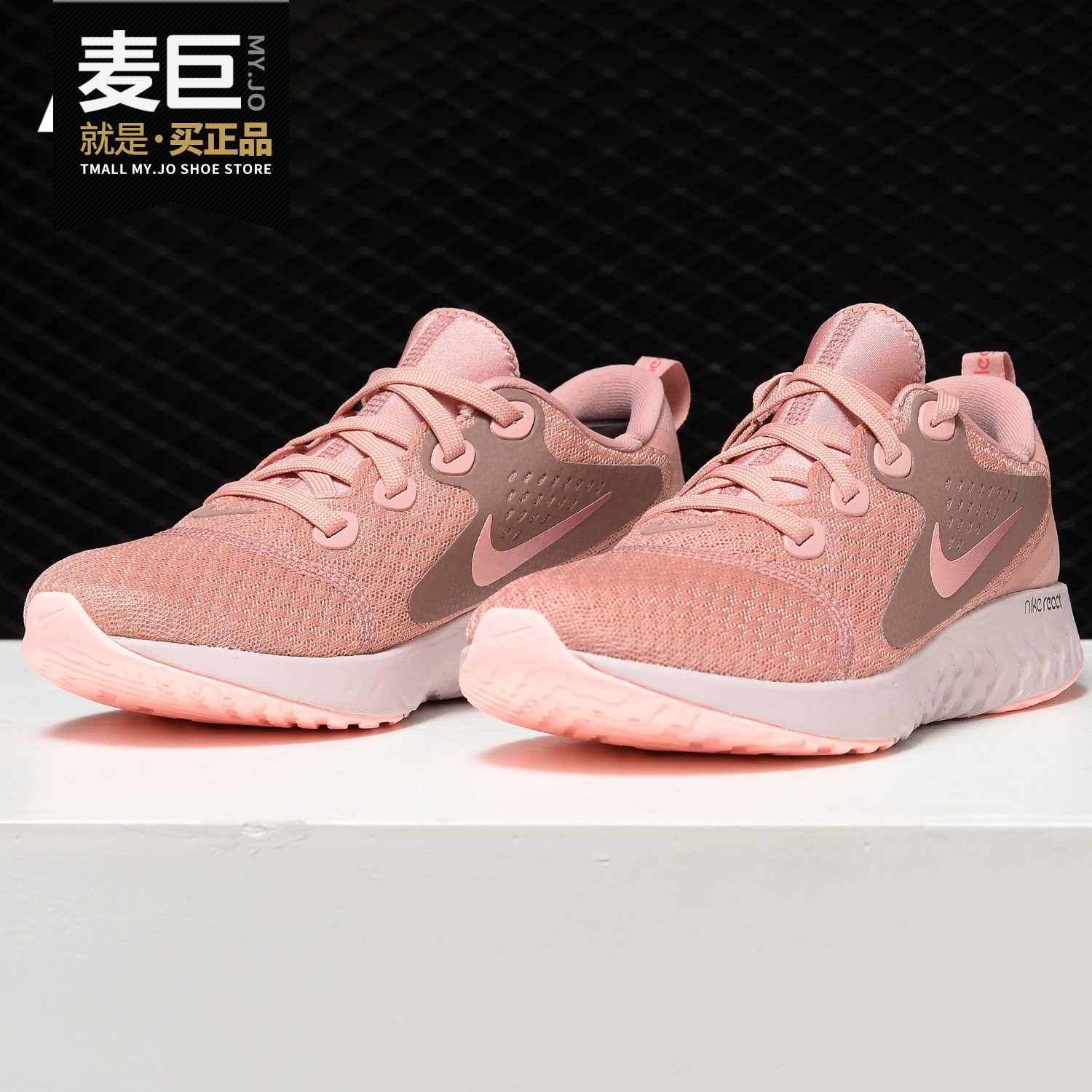 Nike/耐克正品 当季新款女子网面透气轻便运动跑步鞋AA1626,运动鞋new,跑步鞋,淘宝优惠券,粉丝福利购,淘宝优惠卷