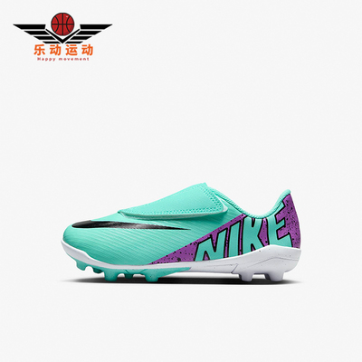 Nike/耐克正品MercurialVapor15儿童透气经典足球鞋DJ5964-300