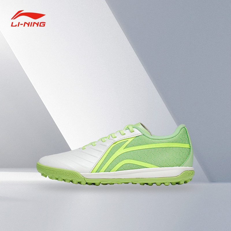 Lining/李宁秋季儿童新款低帮耐磨防滑缓震运动足球鞋YSTT002-1