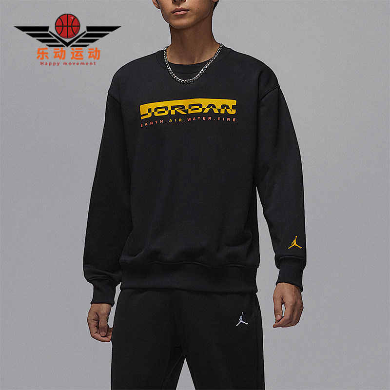 Nike/耐克正品JORDAN男士运动字母印花圆领针织套头衫IQ2978-010,运动服/休闲服装,运动卫衣/套头衫,淘宝优惠券,粉丝福利购,淘宝优惠卷