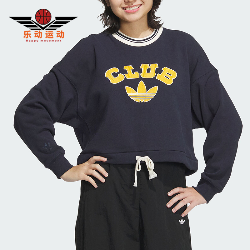 阿迪达斯女士运动休闲印花卫衣