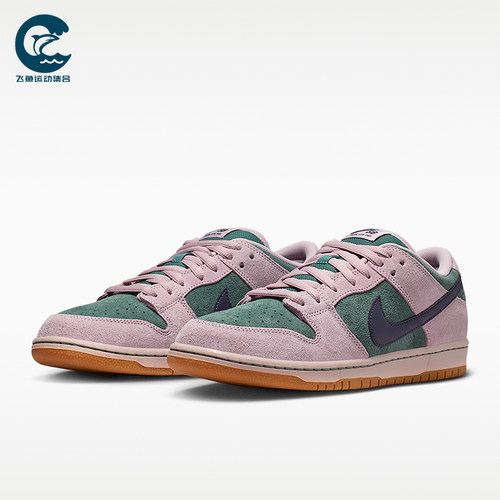 Nike/耐克正品Dunk男女系带时尚低帮耐磨耐穿运动板鞋HQ1625-300