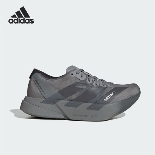 Adidas阿迪达斯正品Adizero Adios Pro 4男款防滑跑步鞋KH8439