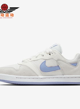 Nike/耐克正品SB Alleyoop女士运动耐磨网眼透气板鞋CQ0369-102