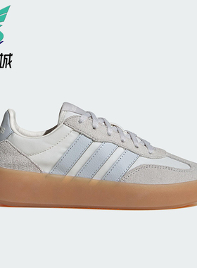 Adidas/阿迪达斯正品BARREDA DECODE大童轻便运动耐磨板鞋JR0760