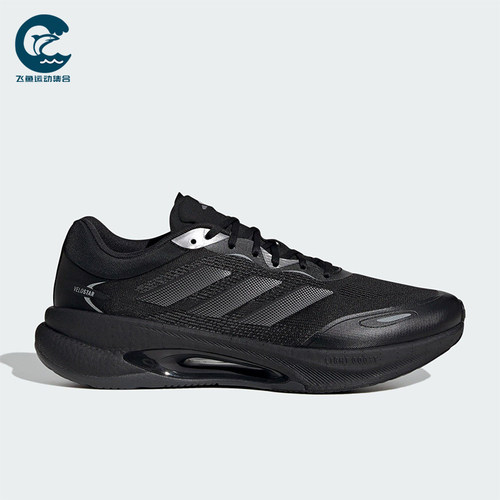 Adidas/阿迪达斯正品VELOSTAR男女耐磨运动气垫减震跑步鞋HQ7296