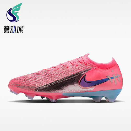 Nike/耐克正品四季款男士低帮防滑系带时尚经典足球鞋IM3643-640