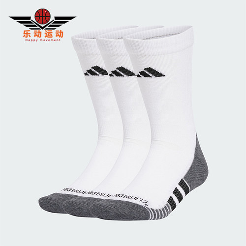 Adidas/阿迪达斯正品PRF C CC CRW 3P男女款袜子三双装JD9575