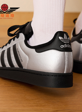 Adidas/阿迪达斯正品三叶草女士透气低帮经典简约潮流板鞋IH1599