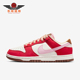 耐克正品 Dunk Low女士运动低帮复古休闲板鞋 Nike FB7910 600