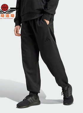 Adidas/阿迪达斯正品新款男士束脚户外系带运动休闲裤IX1252