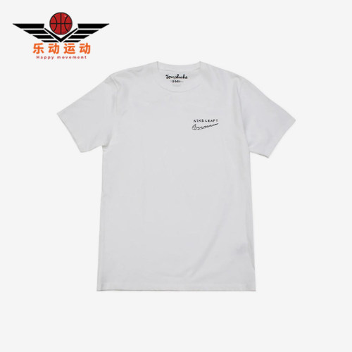 Nike/耐克正品Tom Sachs男女透气简约字母针织短袖T恤DM4732-100