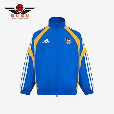 Adidas/阿迪达斯正品男女同款立领拉链长袖登场夹克LG1969
