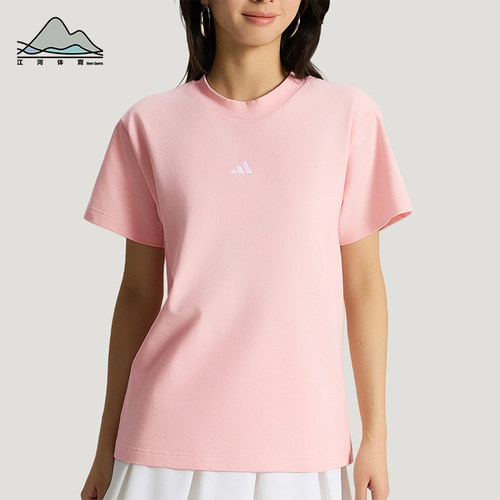 Adidas/阿迪达斯正品夏季女士时尚日常经典透气休闲短袖T恤KX2765
