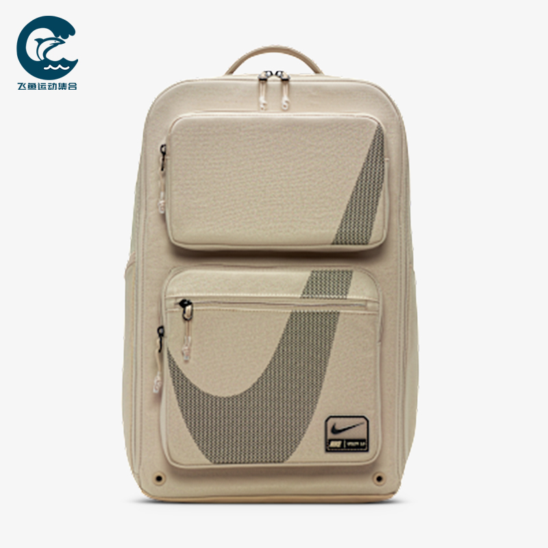 Nike/耐克正品2025新款男女同款拉链运动经典双肩背包HF0635-253