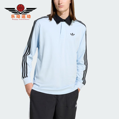 Adidas/阿迪达斯正品三叶草男士运动训练宽松长袖POLO衫KE2445