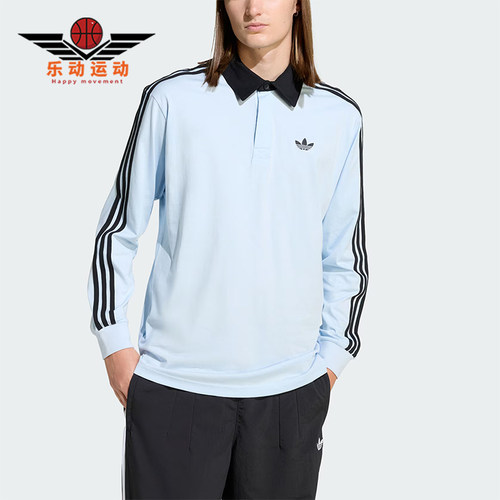 Adidas/阿迪达斯正品三叶草男士运动训练宽松长袖POLO衫KE2445