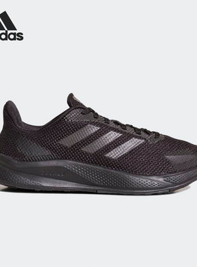 Adidas/阿迪达斯正品 X9000L1男子运动低帮缓震跑步鞋FZ2047