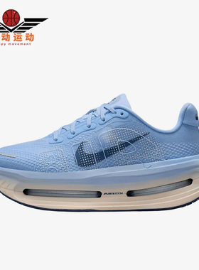 Nike/耐克正品女士舒适贴合透气运动低帮跑步鞋HM5973-401
