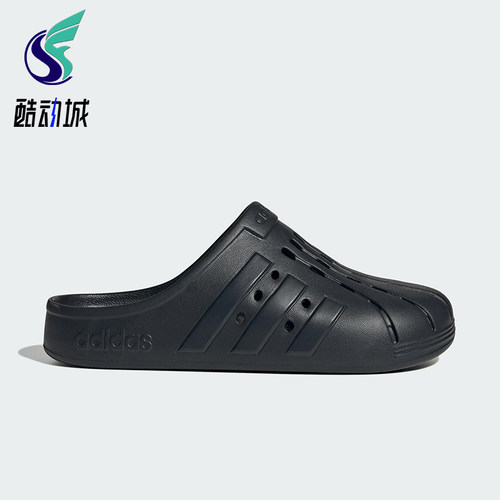 Adidas/阿迪达斯正品ADILETTE CLOGS男女经典休闲包头拖鞋IG9163