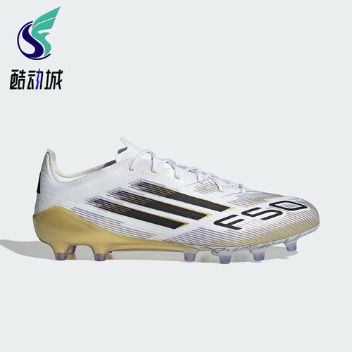 Adidas/阿迪达斯正品F50 ELITE男女运动经典低帮耐磨足球鞋JR2119