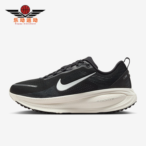 Nike/耐克正品Vomero 18男士缓震公路跑步经典运动鞋IF0514-002