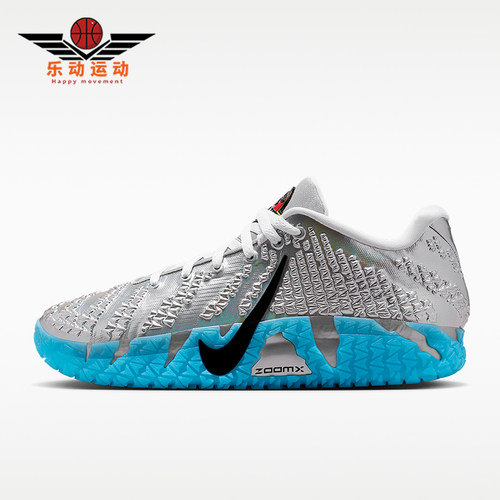 Nike/耐克正品Ja 3 EP男士休闲耐磨训练经典运动篮球鞋IU7239-002