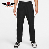 Nike 010 DX0614 耐克男子宽松直筒工装 机能风潮牌运动休闲长裤