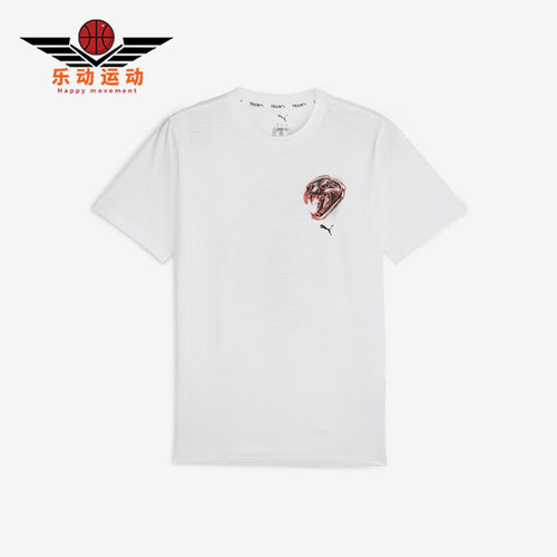 Puma/彪马正品DRYCELL男士恐龙化石印花经典简约短袖525099-02