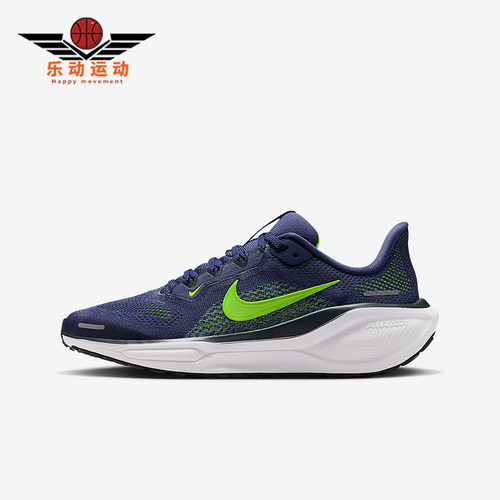 Nike/耐克正品Pegasus 41儿童训练运动减震耐磨跑步鞋FN5041-501