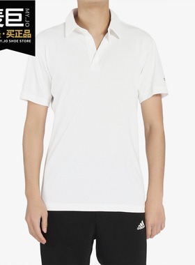 Adidas/阿迪达斯正品 当季新款 运动T恤透气 翻领短袖 CD3200
