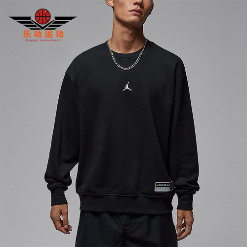 Nike/耐克正品JORDAN男士休闲套头针织运动圆领卫衣IO7830-010