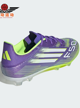 Adidas/阿迪达斯正品F50新款紫绿色足球比赛经典草地足球鞋JI0003